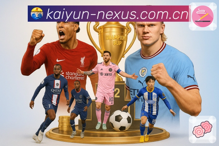 开云深度玩家安全